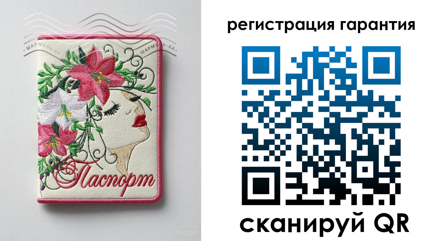 временная регистрация в Краснокаменске